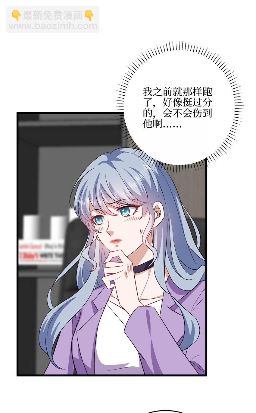 341 我不想看到她受伤-第344话