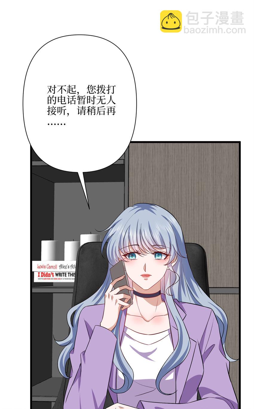341 我不想看到她受伤-第344话