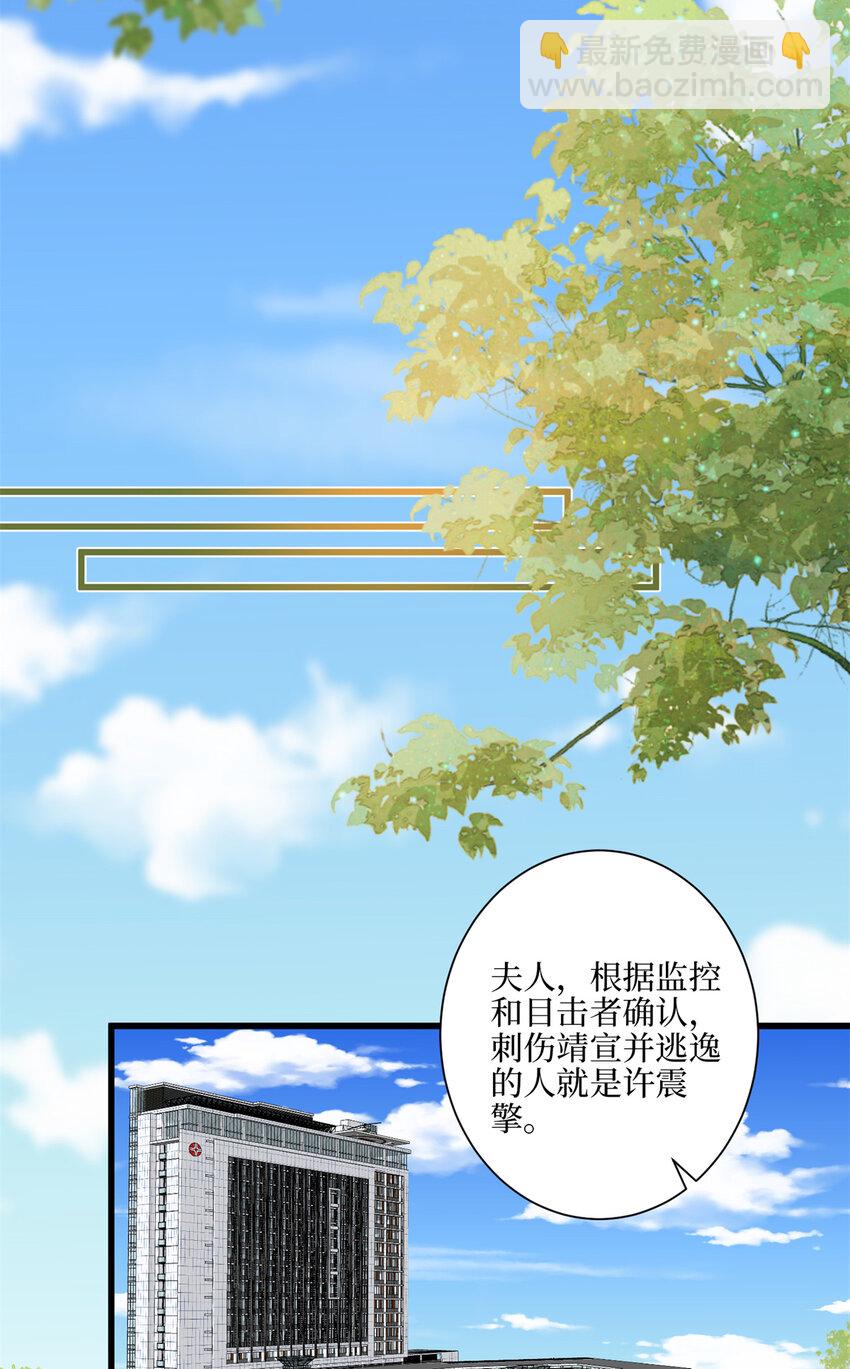 341 我不想看到她受伤-第344话