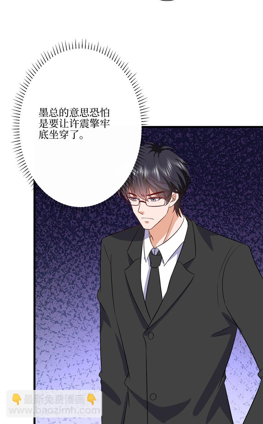 341 我不想看到她受伤-第344话