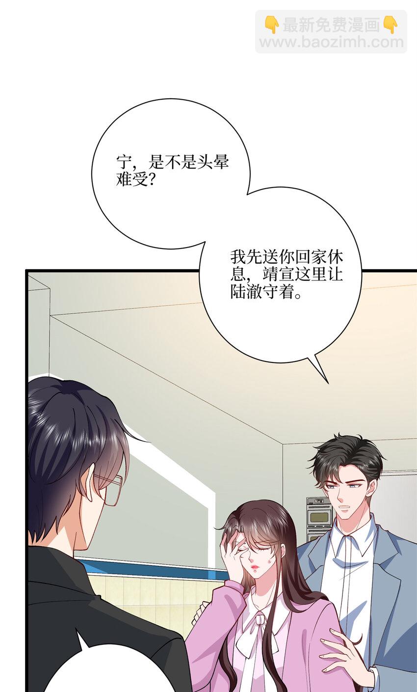 341 我不想看到她受伤-第344话