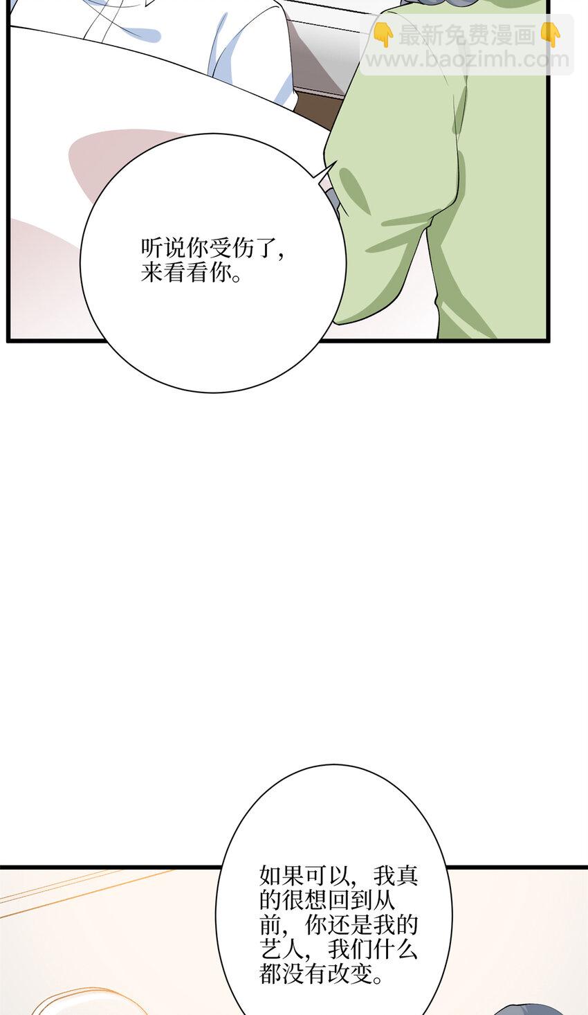 341 我不想看到她受伤-第344话