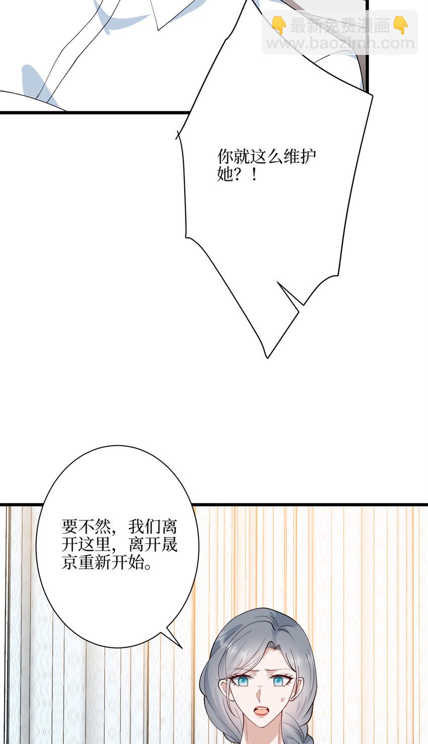 341 我不想看到她受伤-第344话