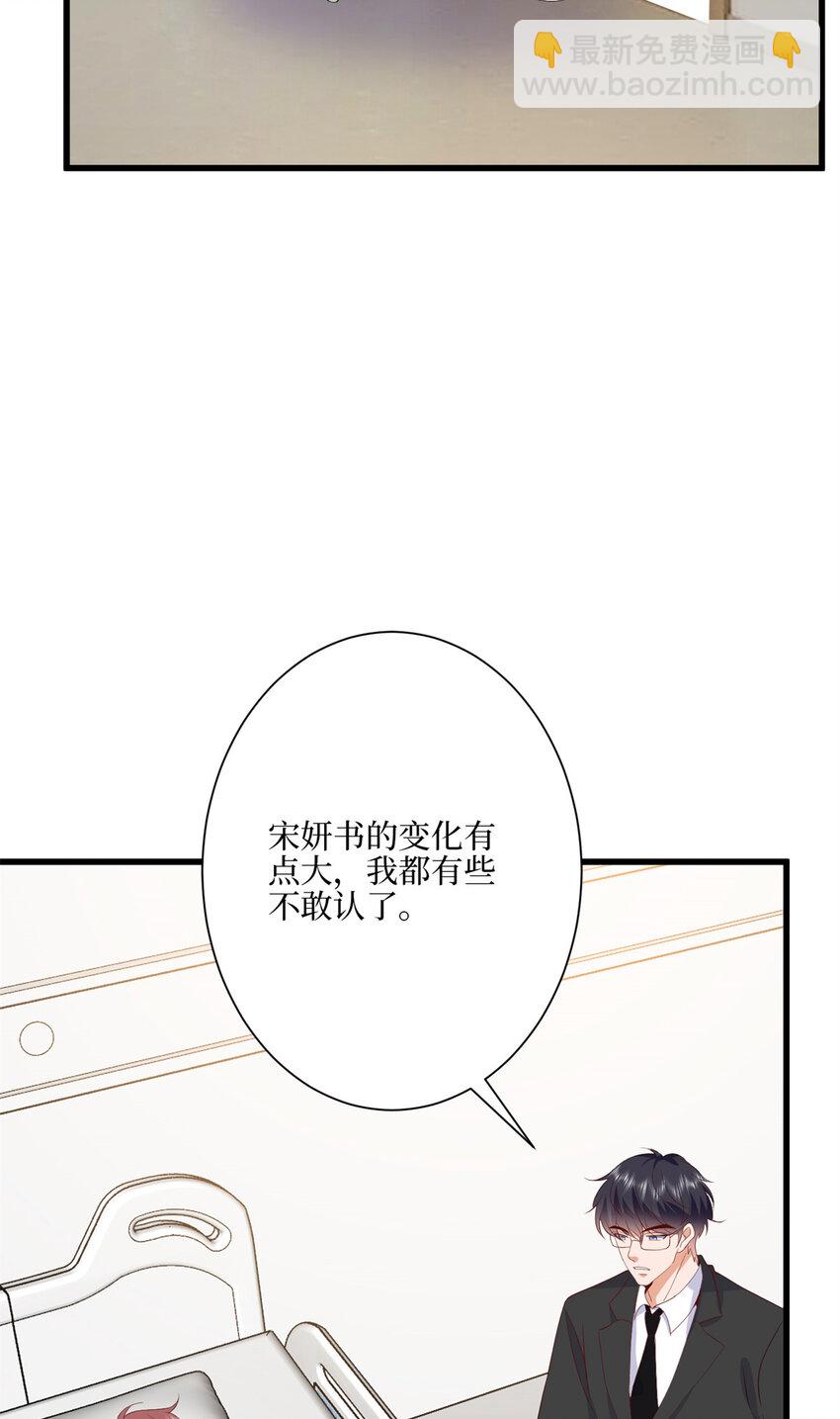 341 我不想看到她受伤-第344话