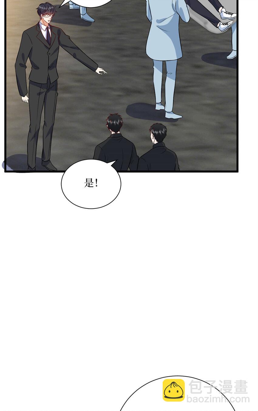 341 我不想看到她受伤-第344话