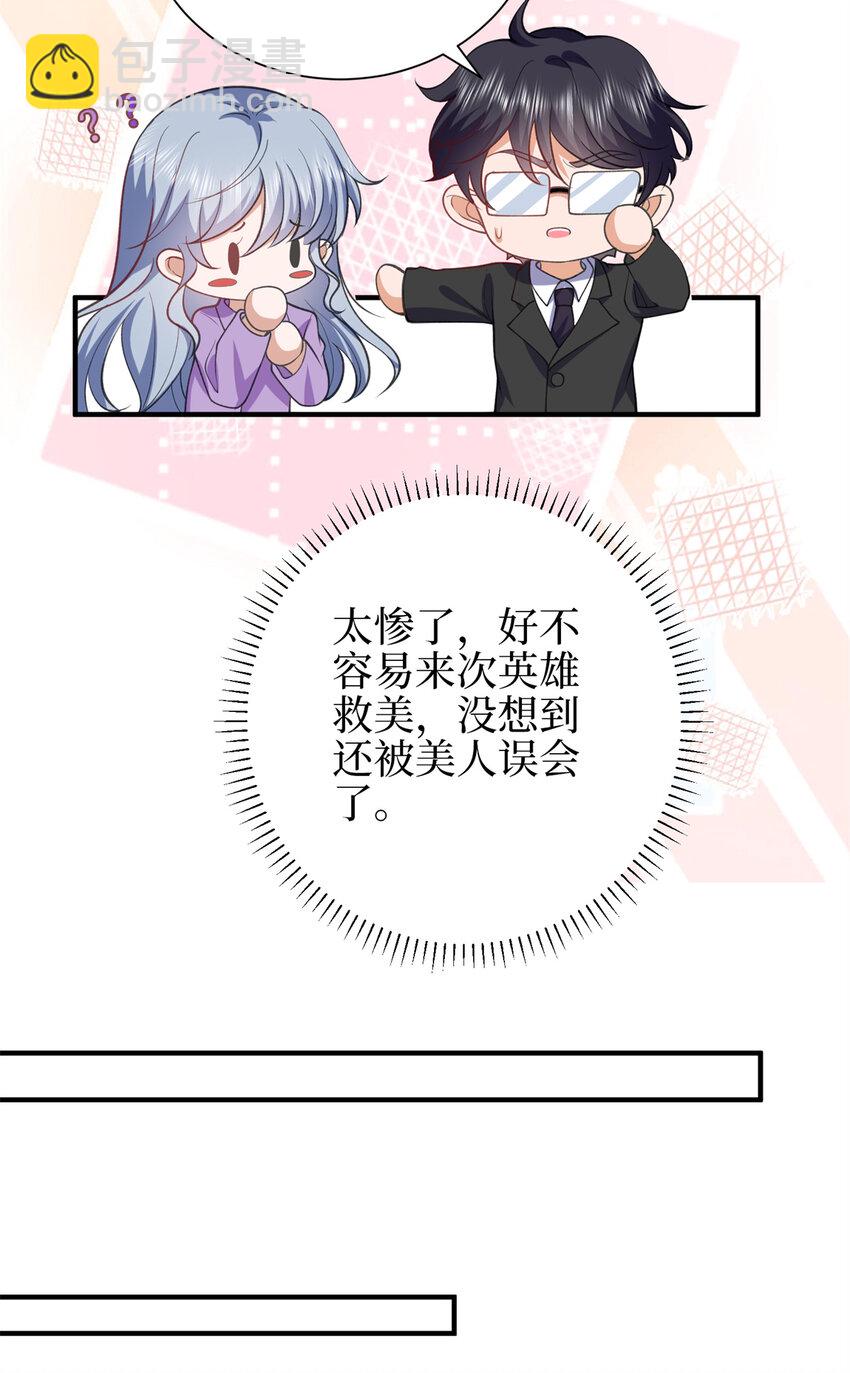 343 许青颜照顾唐靖宣-第346话