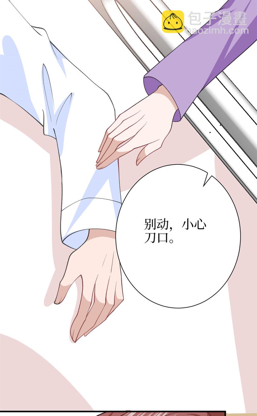 343 许青颜照顾唐靖宣-第346话