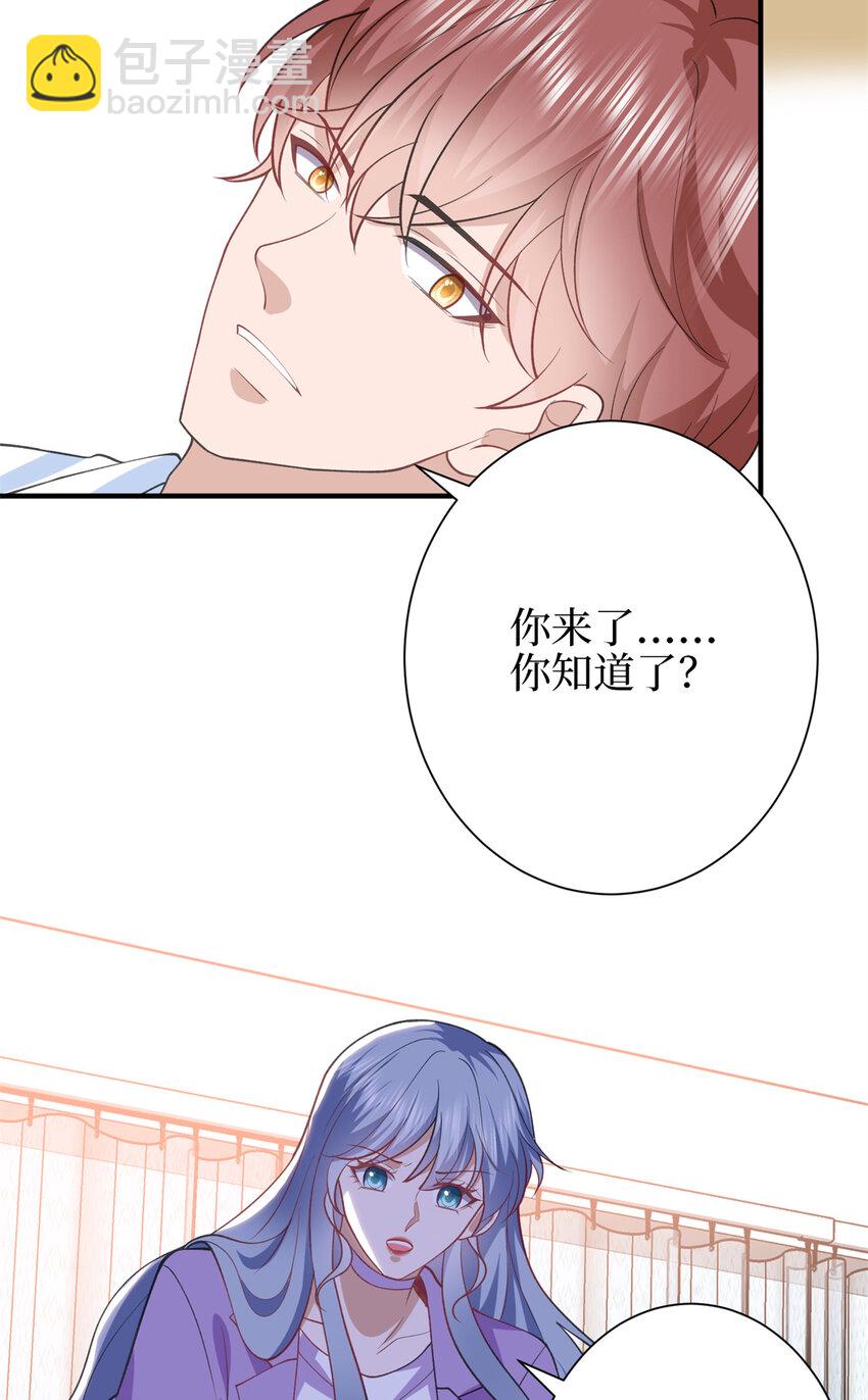 343 许青颜照顾唐靖宣-第346话