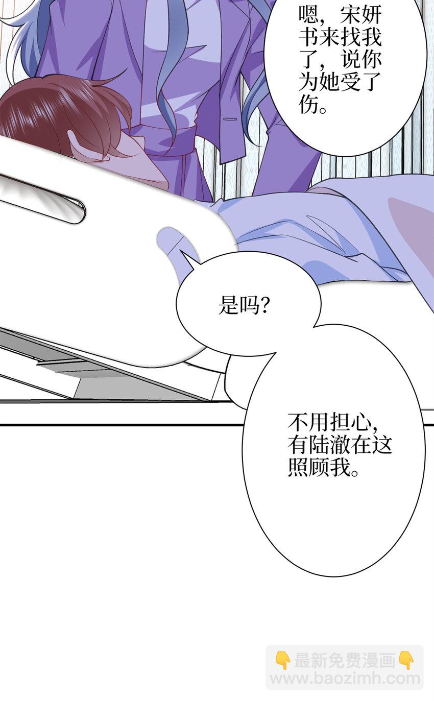 343 许青颜照顾唐靖宣-第346话