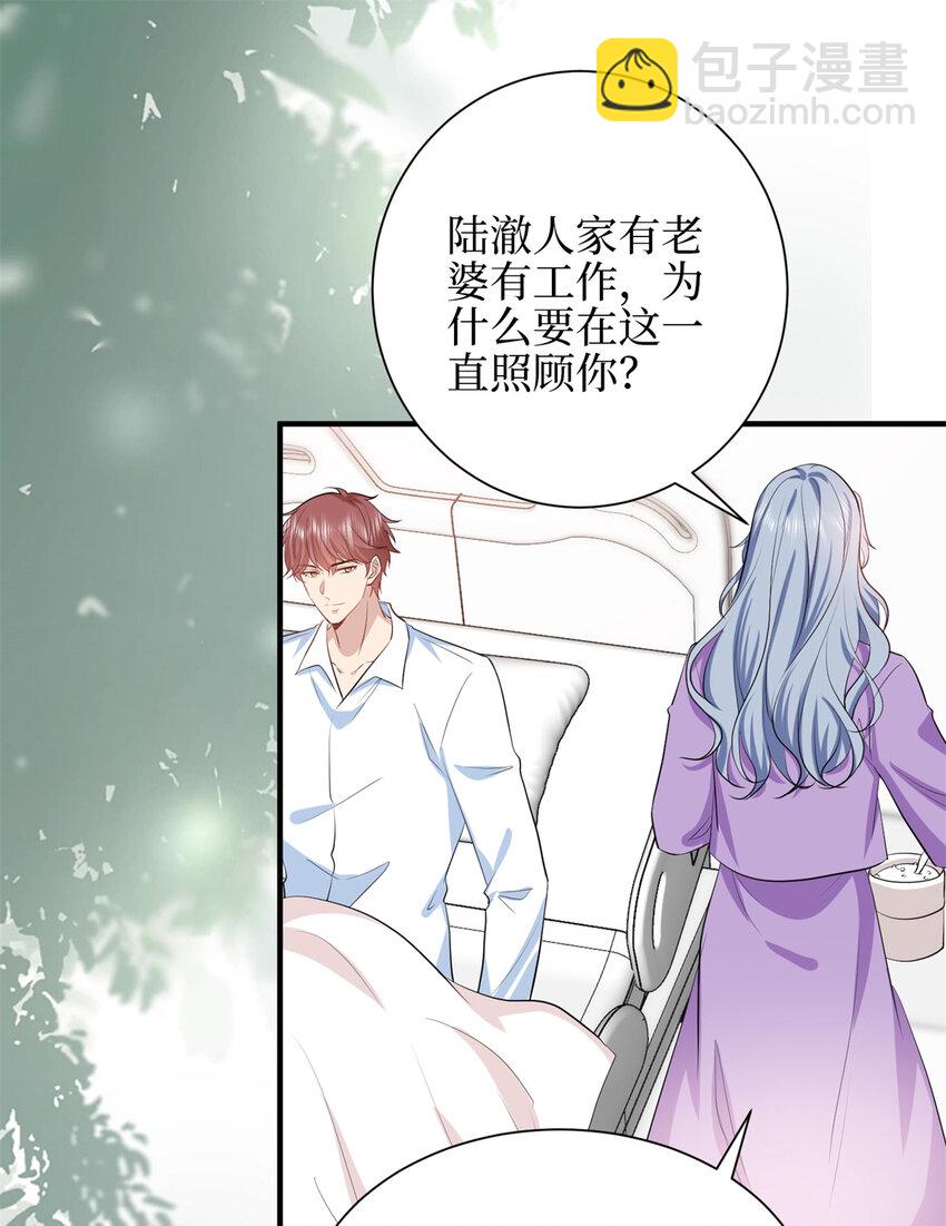 343 许青颜照顾唐靖宣-第346话