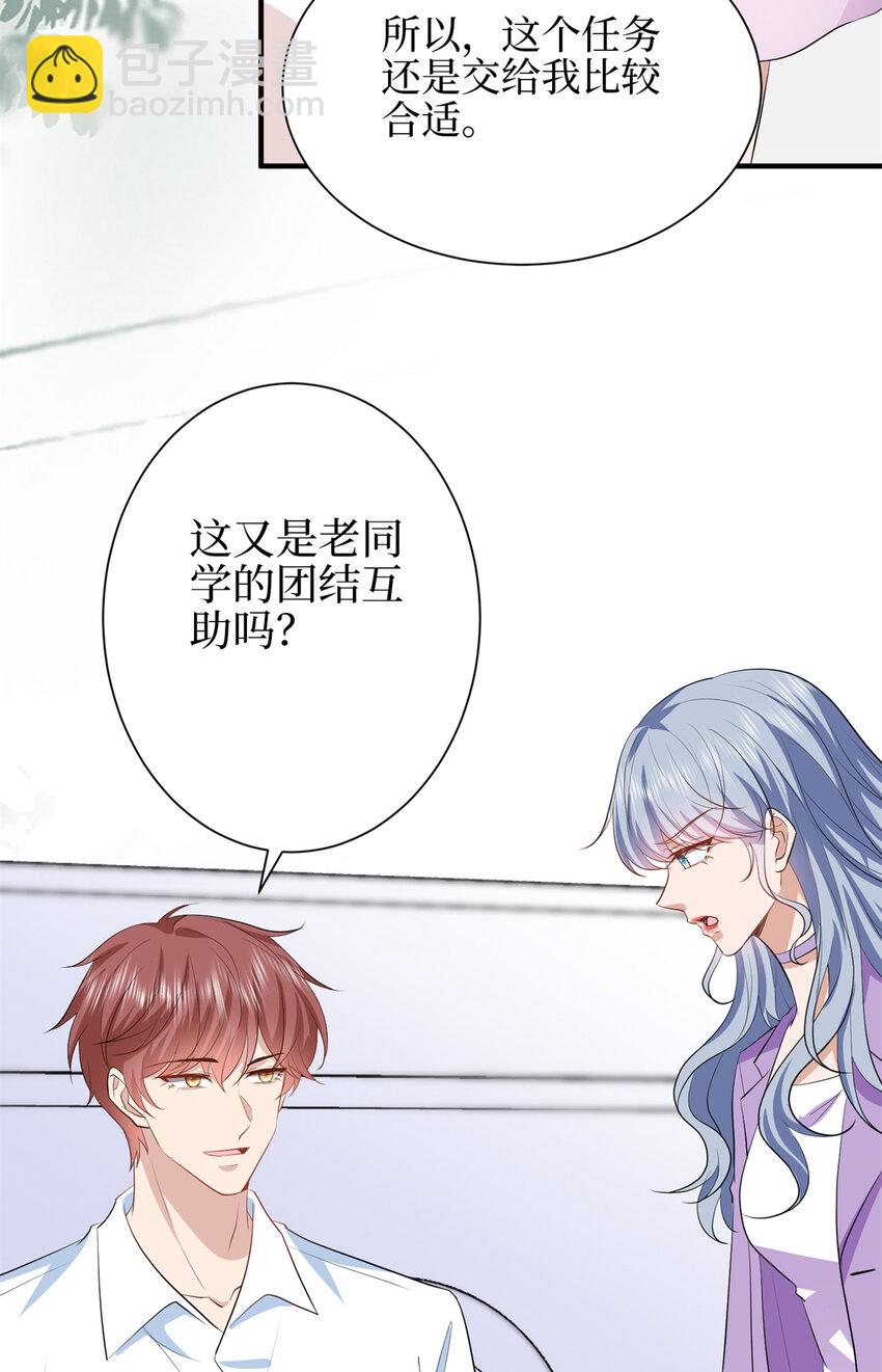 343 许青颜照顾唐靖宣-第346话