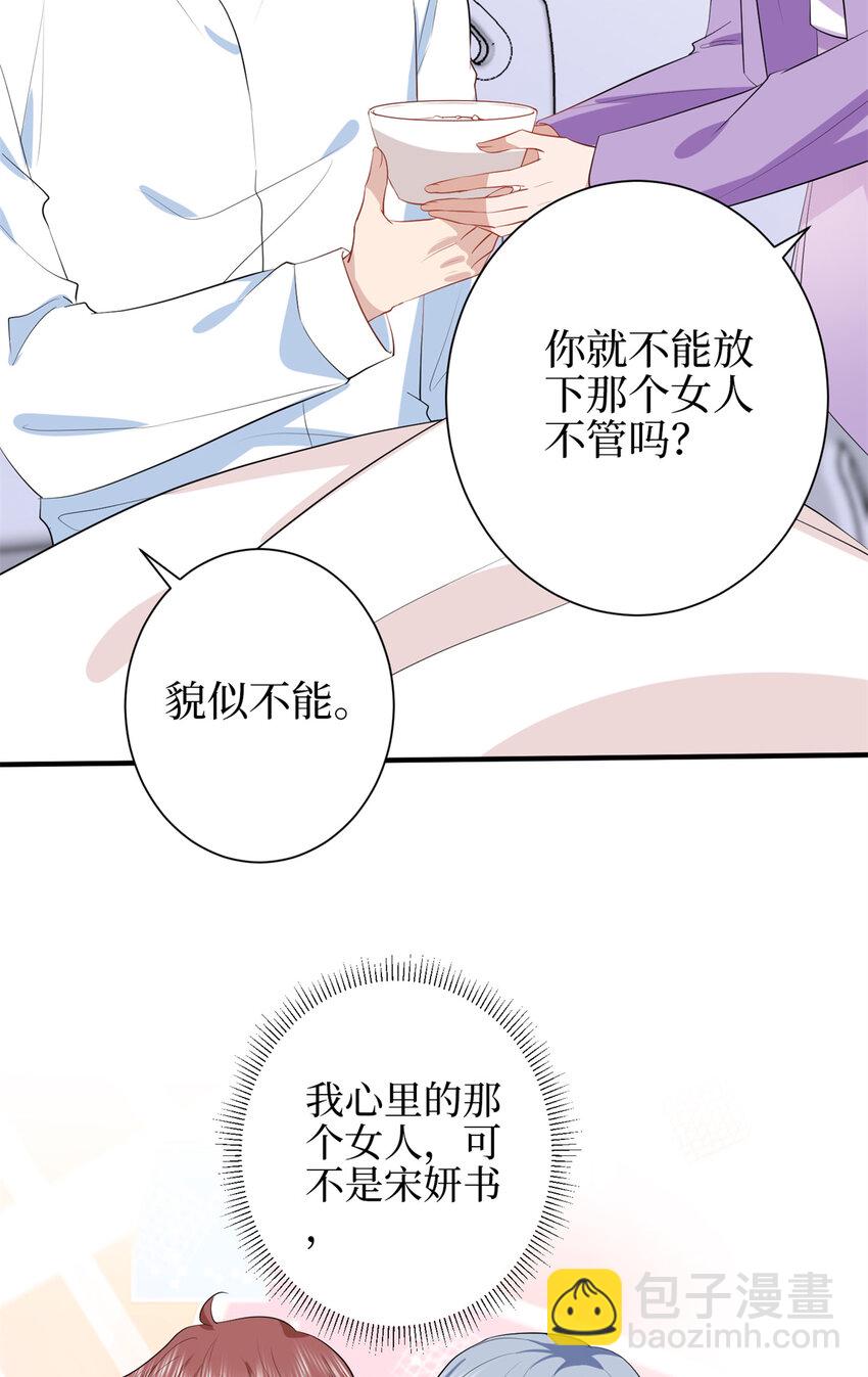 343 许青颜照顾唐靖宣-第346话