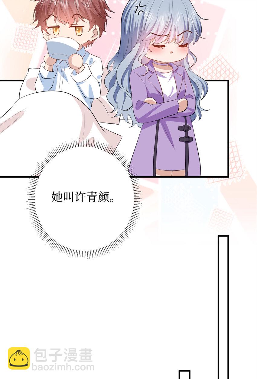343 许青颜照顾唐靖宣-第346话