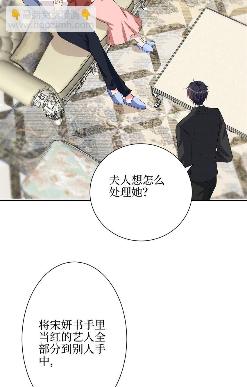 343 许青颜照顾唐靖宣-第346话