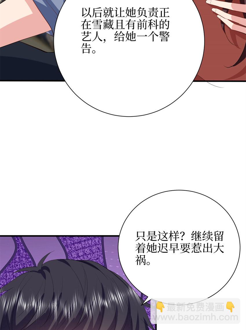 343 许青颜照顾唐靖宣-第346话