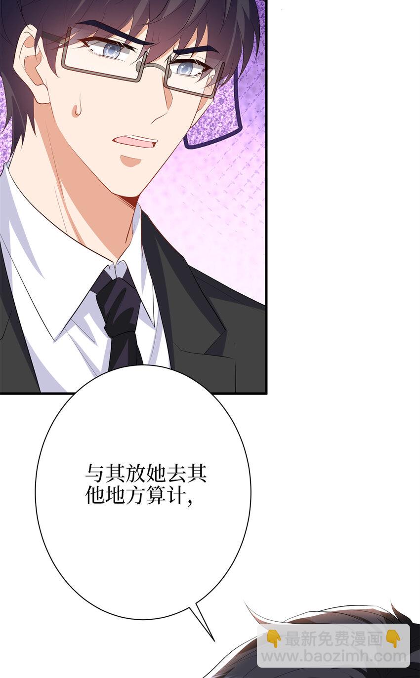 343 许青颜照顾唐靖宣-第346话
