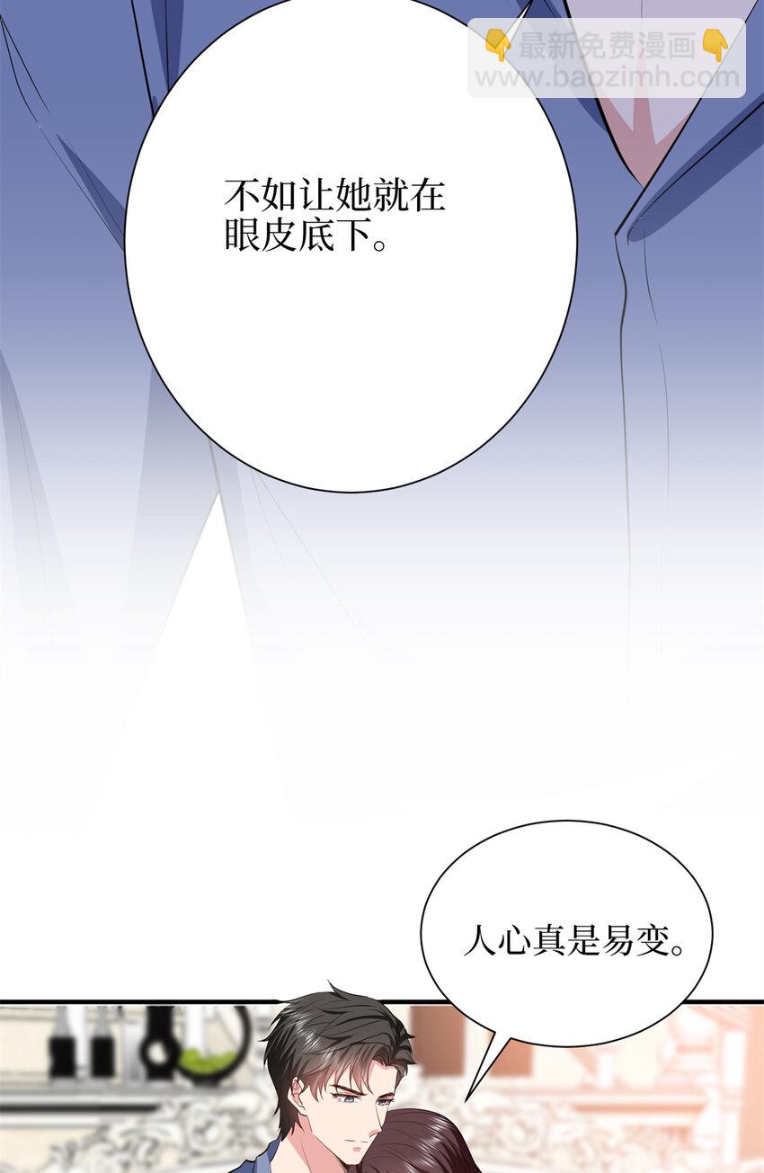 343 许青颜照顾唐靖宣-第346话
