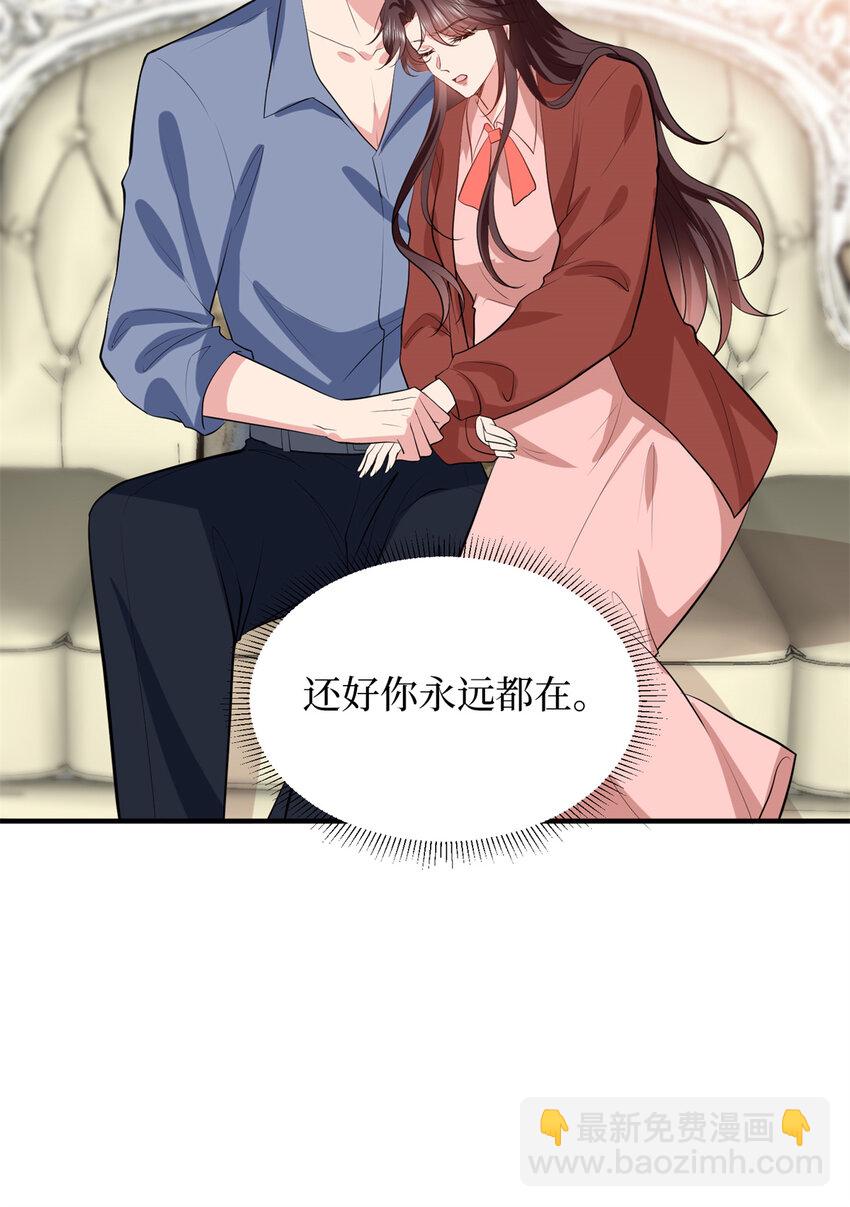 343 许青颜照顾唐靖宣-第346话
