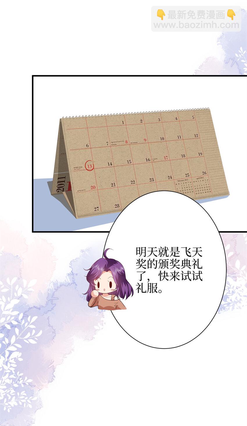 343 许青颜照顾唐靖宣-第346话