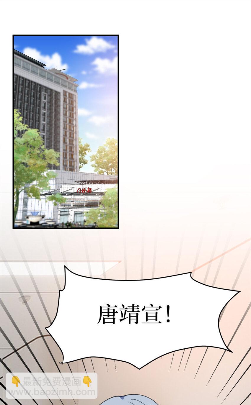 343 许青颜照顾唐靖宣-第346话