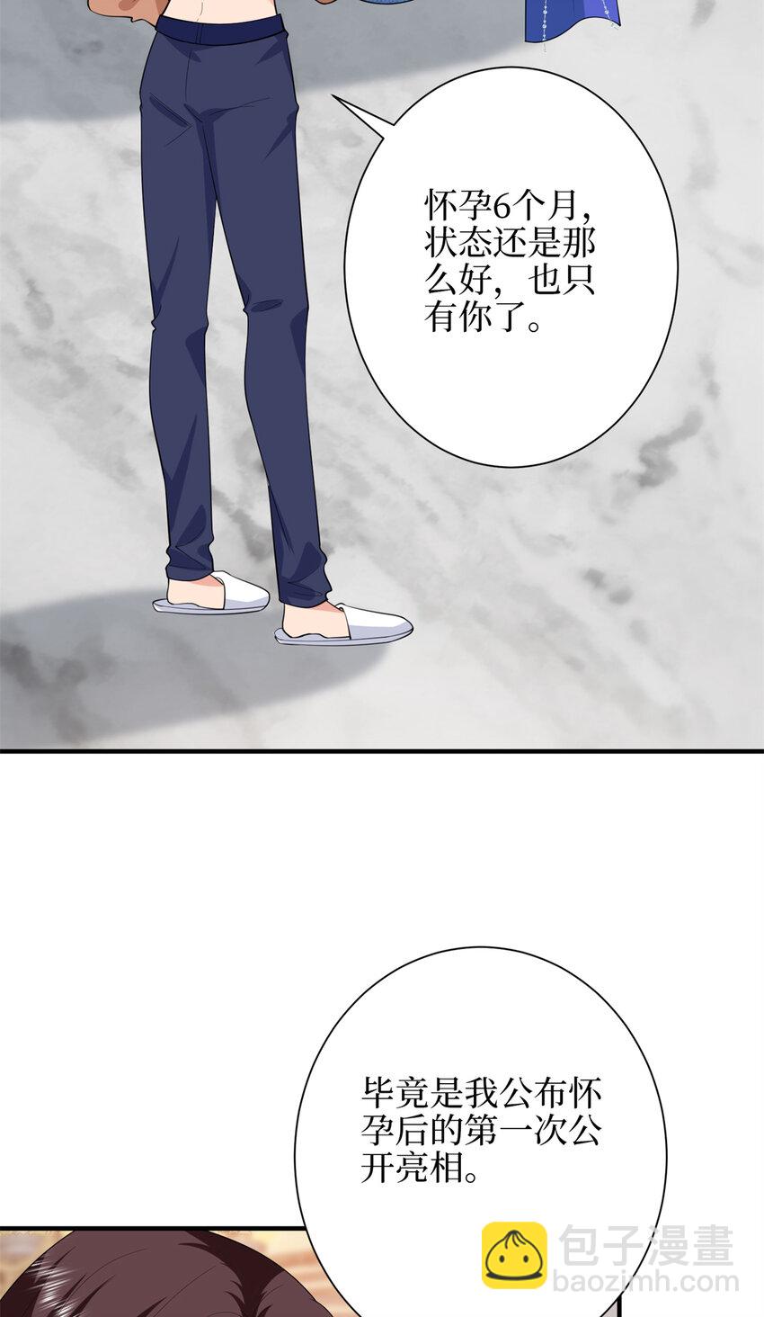 343 许青颜照顾唐靖宣-第346话