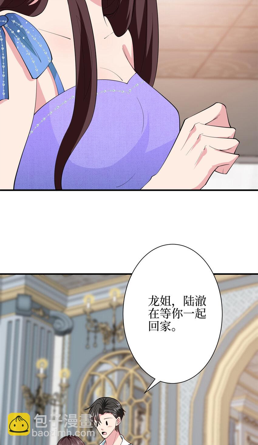 343 许青颜照顾唐靖宣-第346话