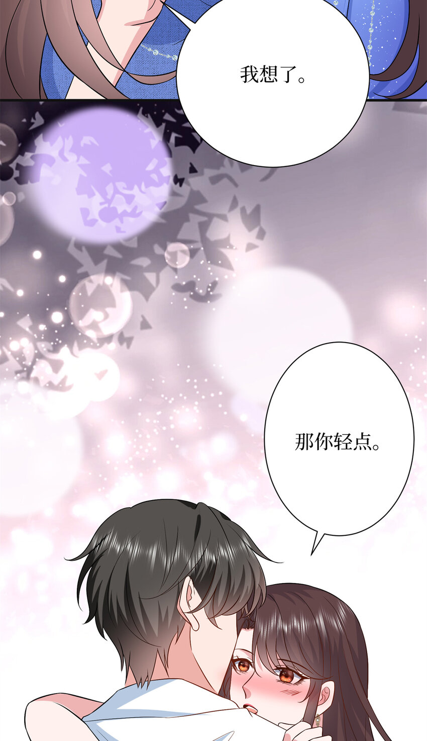 343 许青颜照顾唐靖宣-第346话