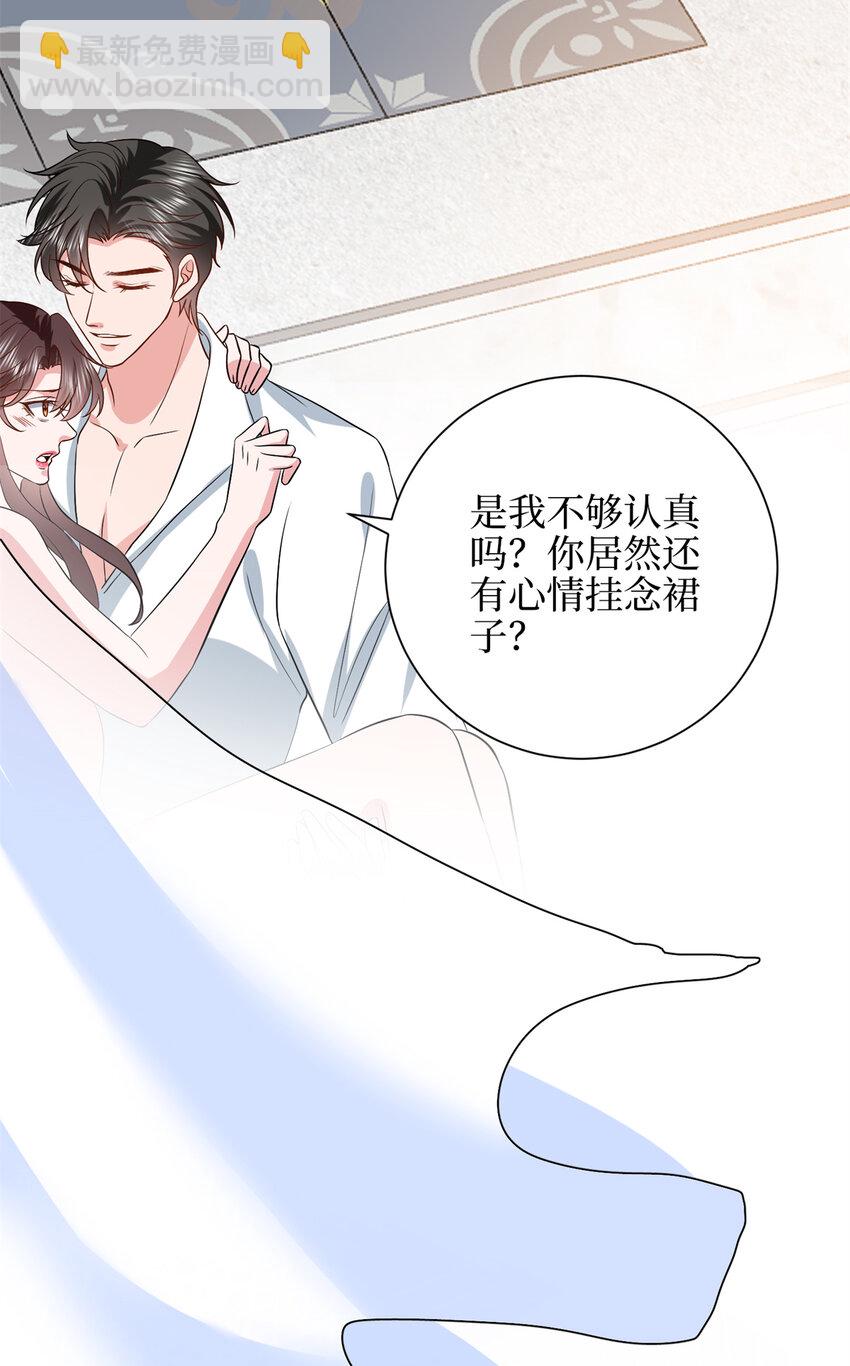 343 许青颜照顾唐靖宣-第346话