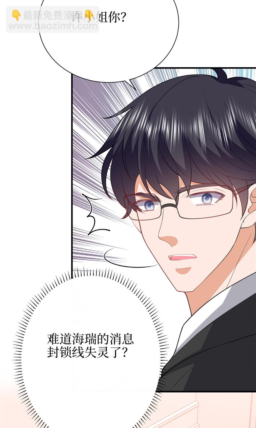 343 许青颜照顾唐靖宣-第346话