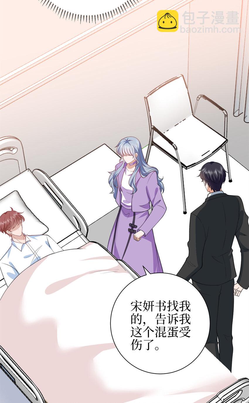 343 许青颜照顾唐靖宣-第346话