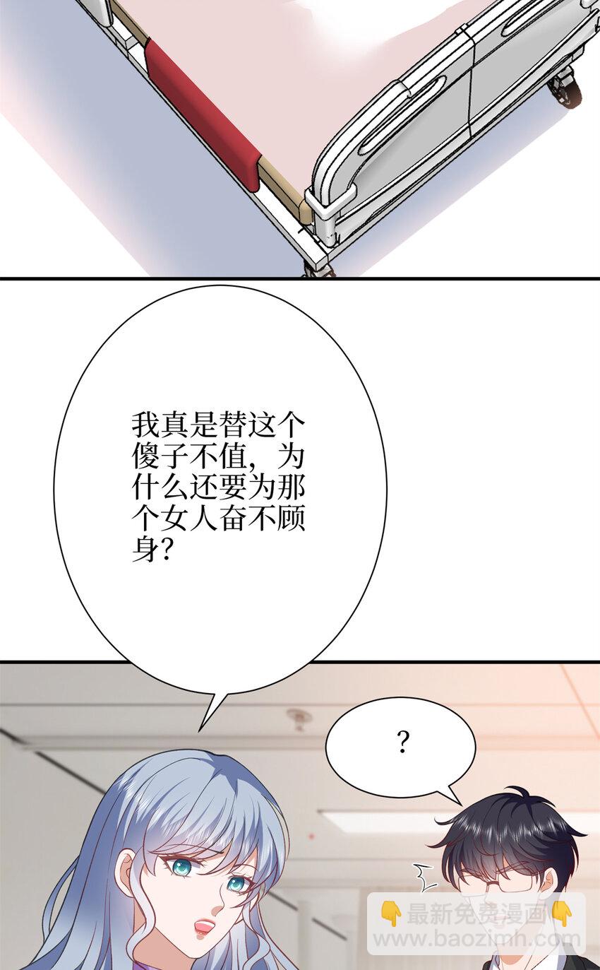 343 许青颜照顾唐靖宣-第346话
