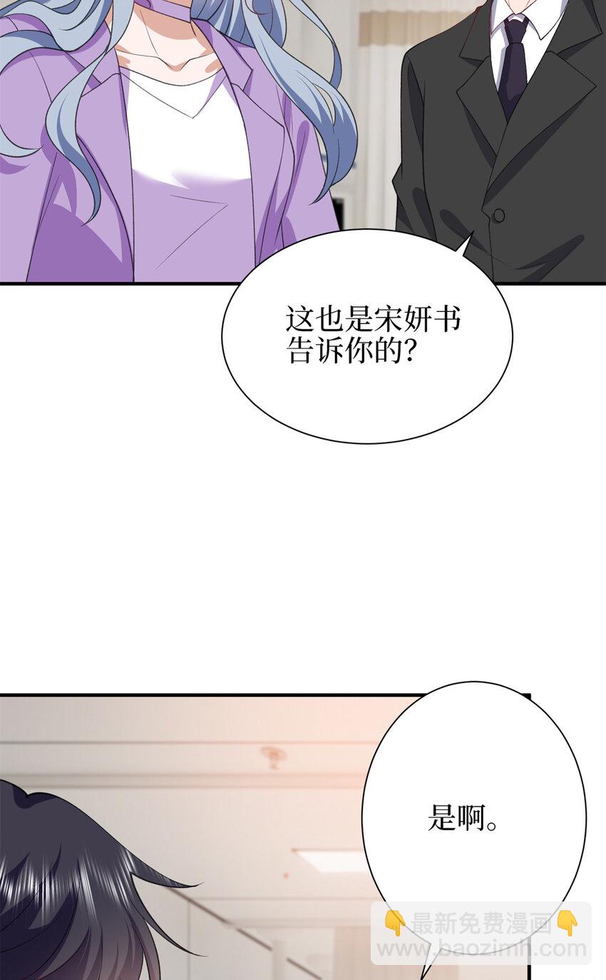 343 许青颜照顾唐靖宣-第346话