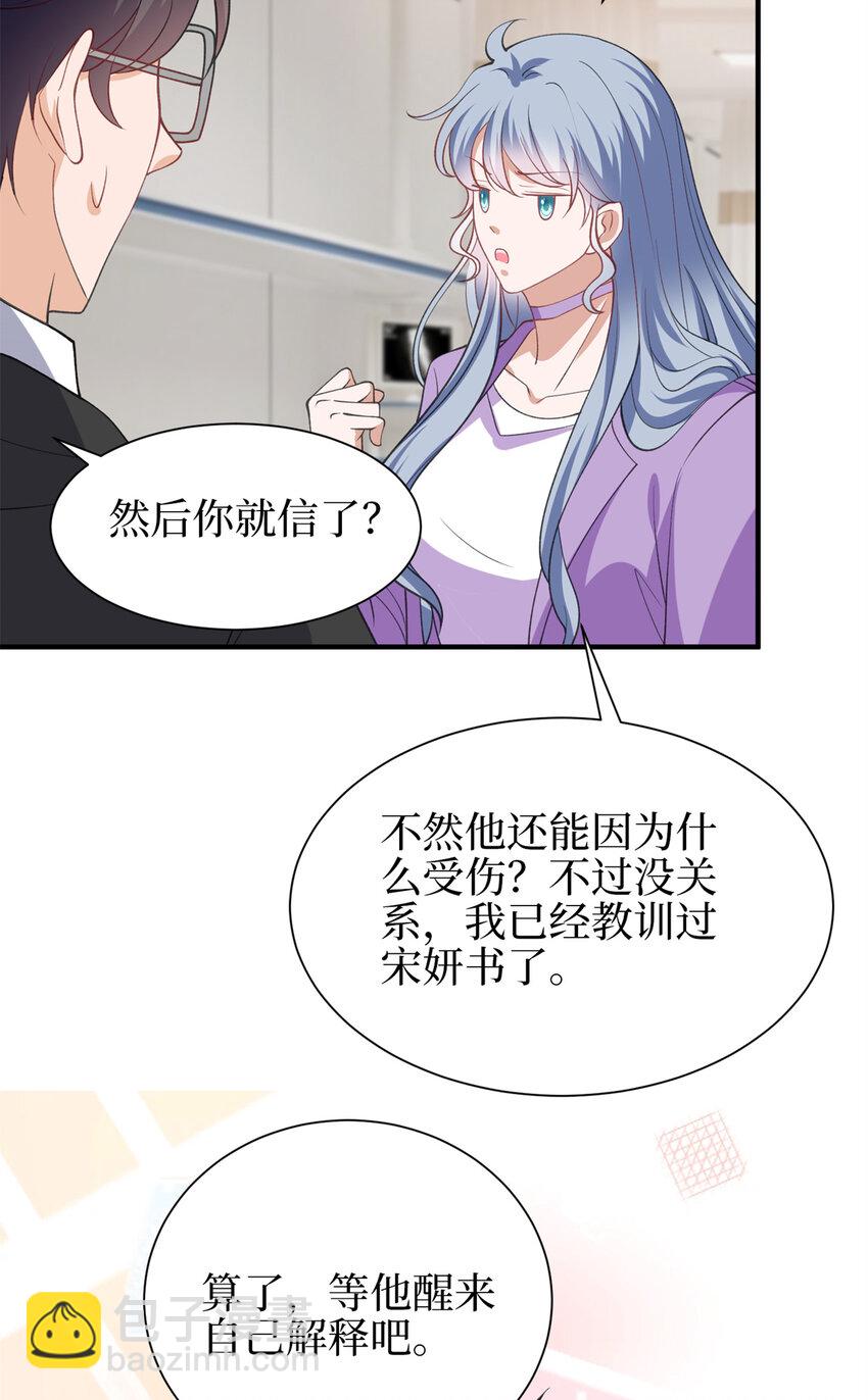 343 许青颜照顾唐靖宣-第346话