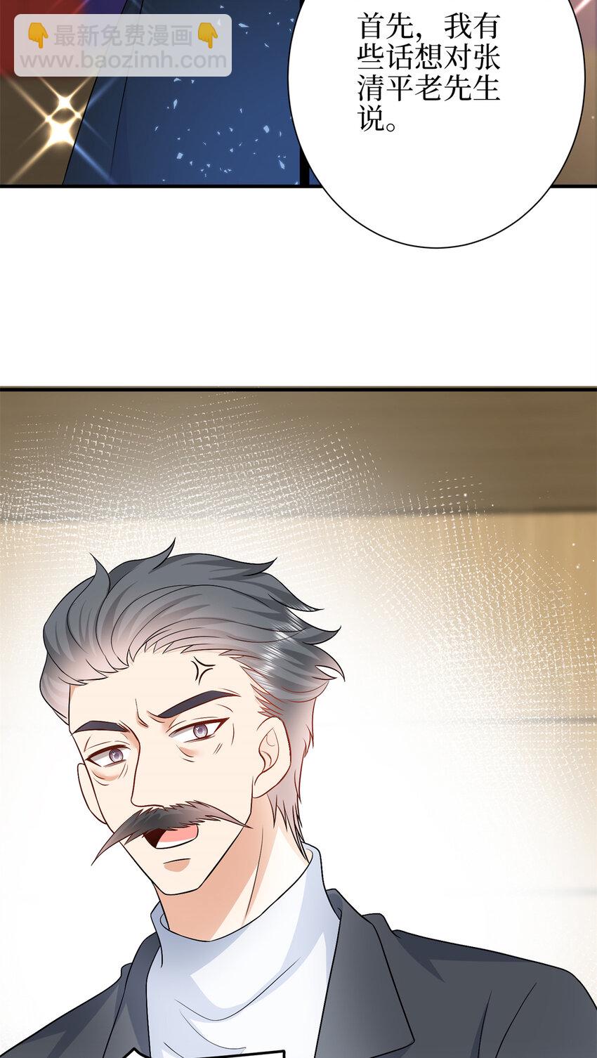 345 实至名归-第348话