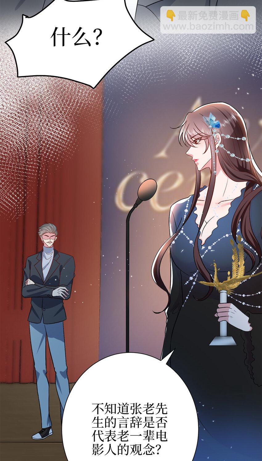 345 实至名归-第348话