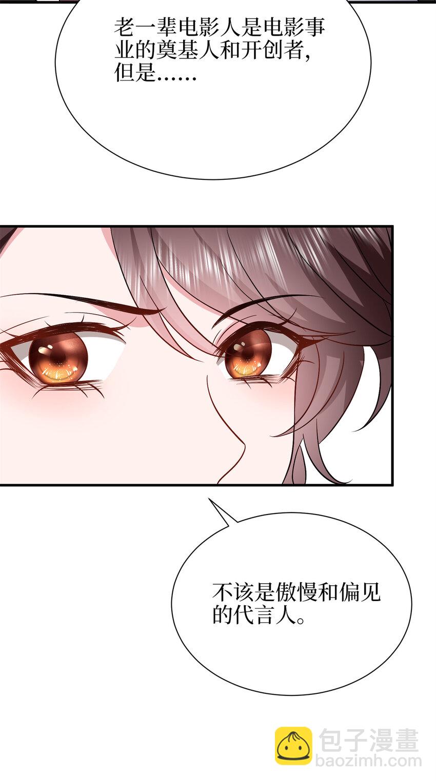 345 实至名归-第348话