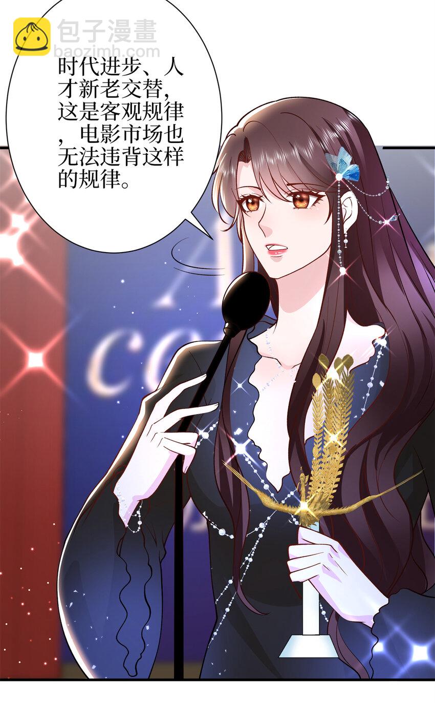 345 实至名归-第348话