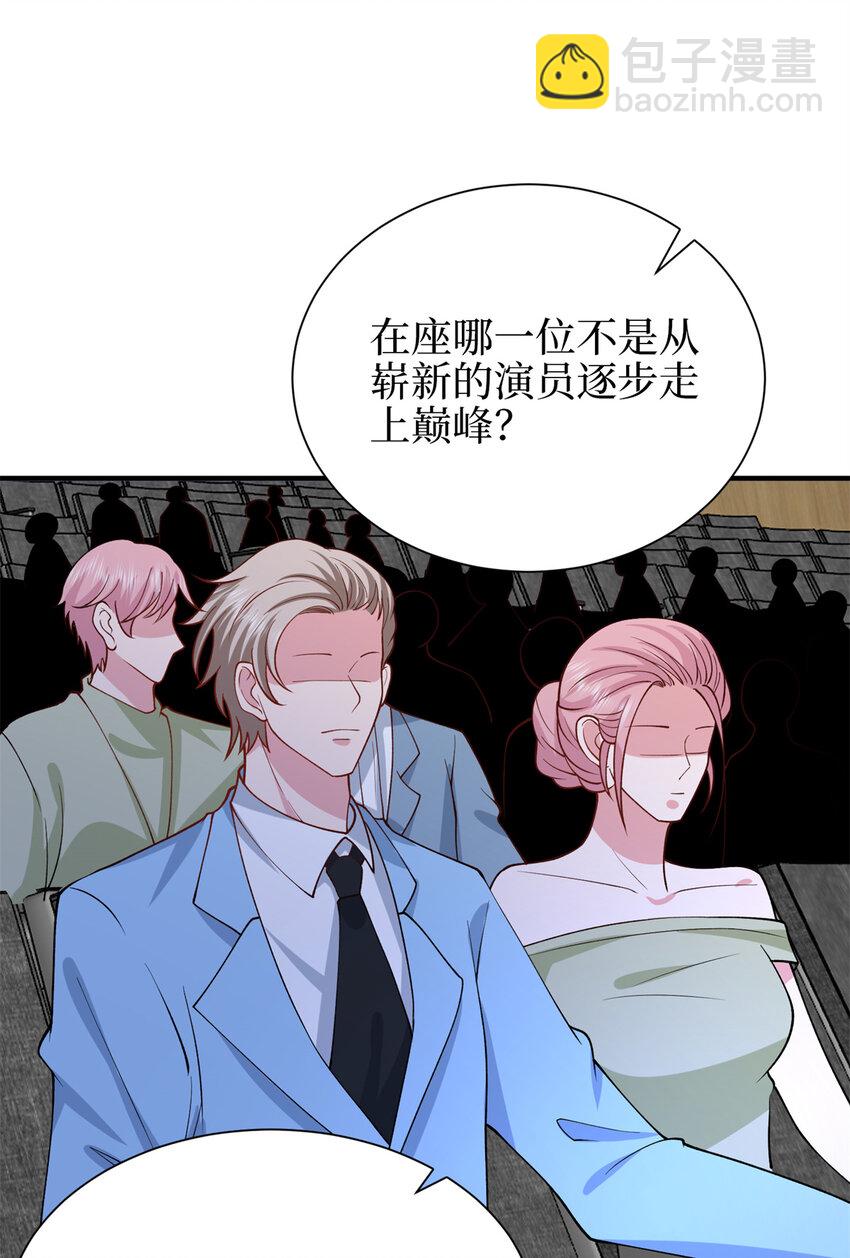 345 实至名归-第348话