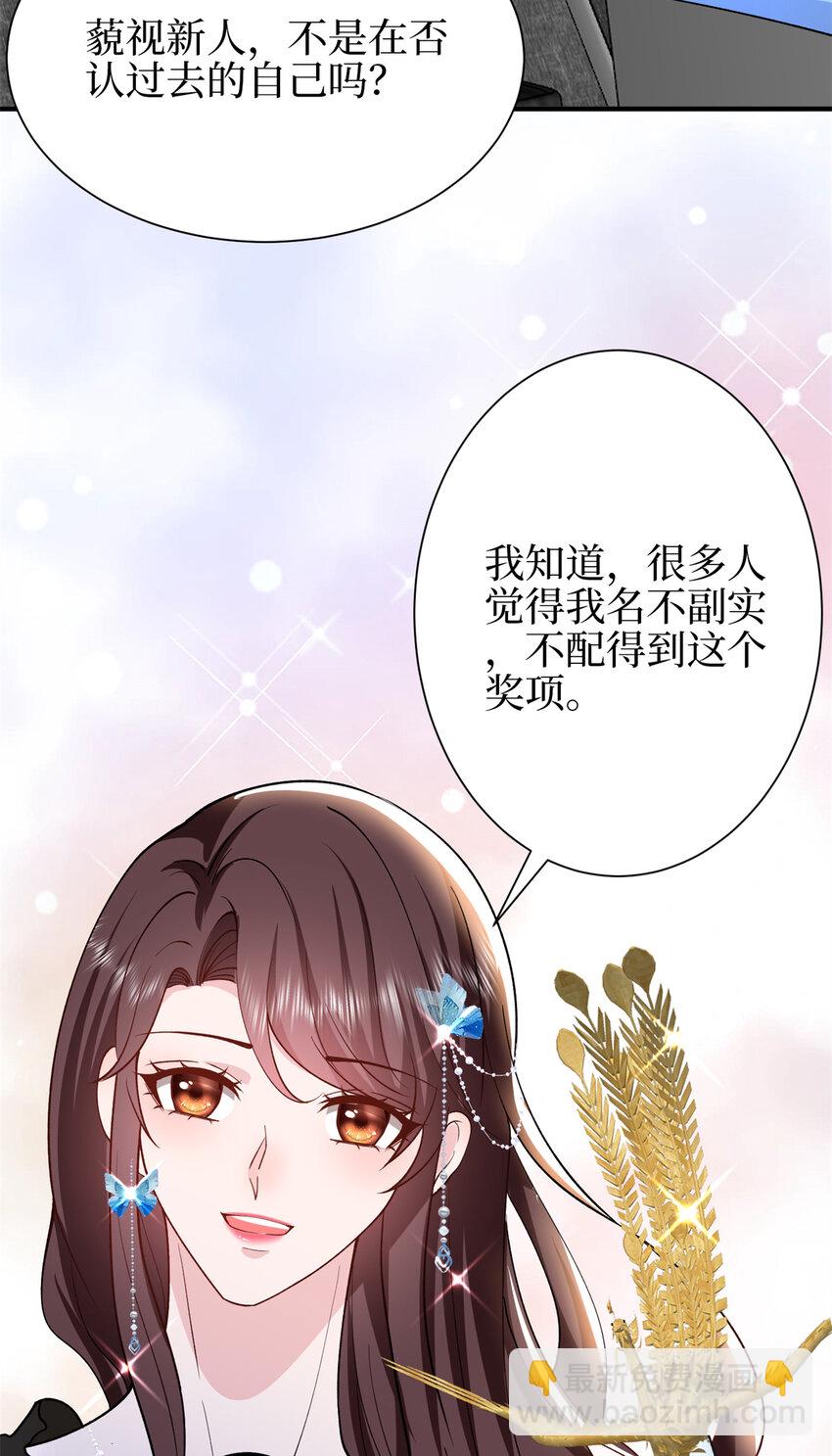345 实至名归-第348话