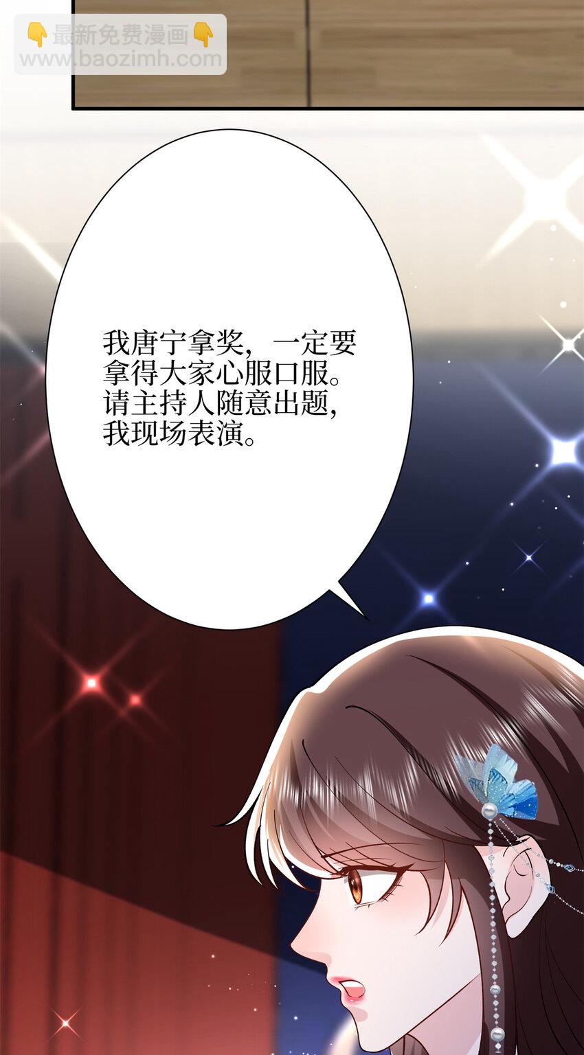 345 实至名归-第348话