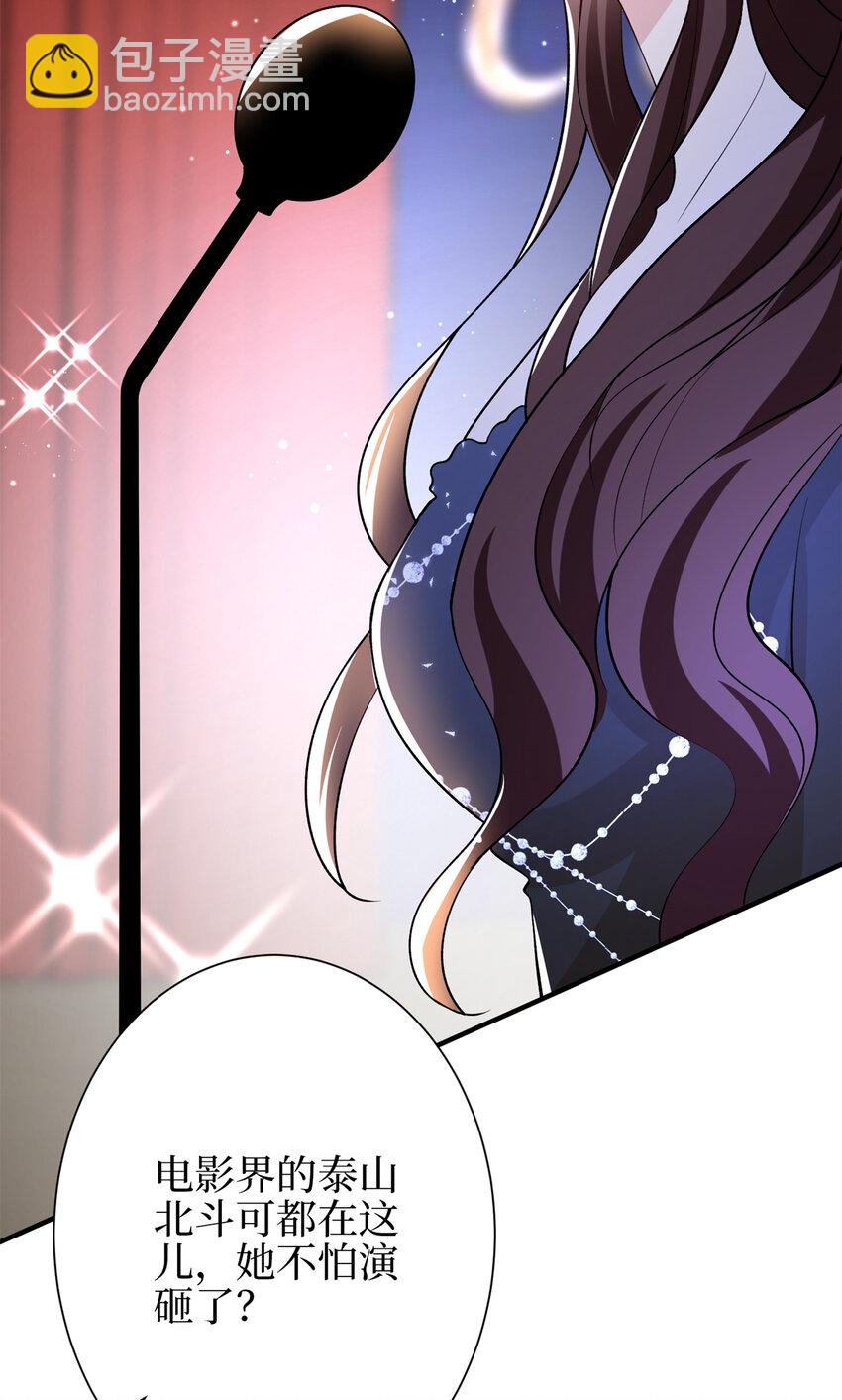 345 实至名归-第348话