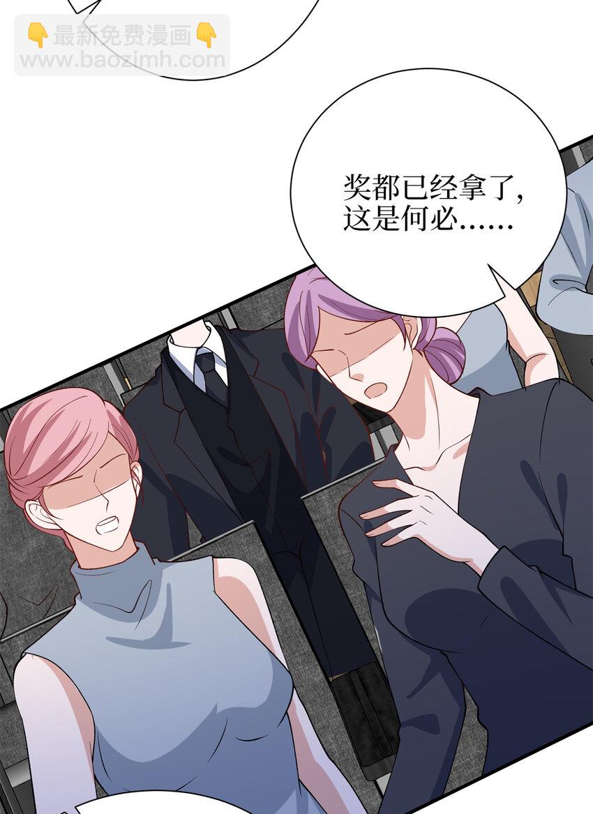 345 实至名归-第348话