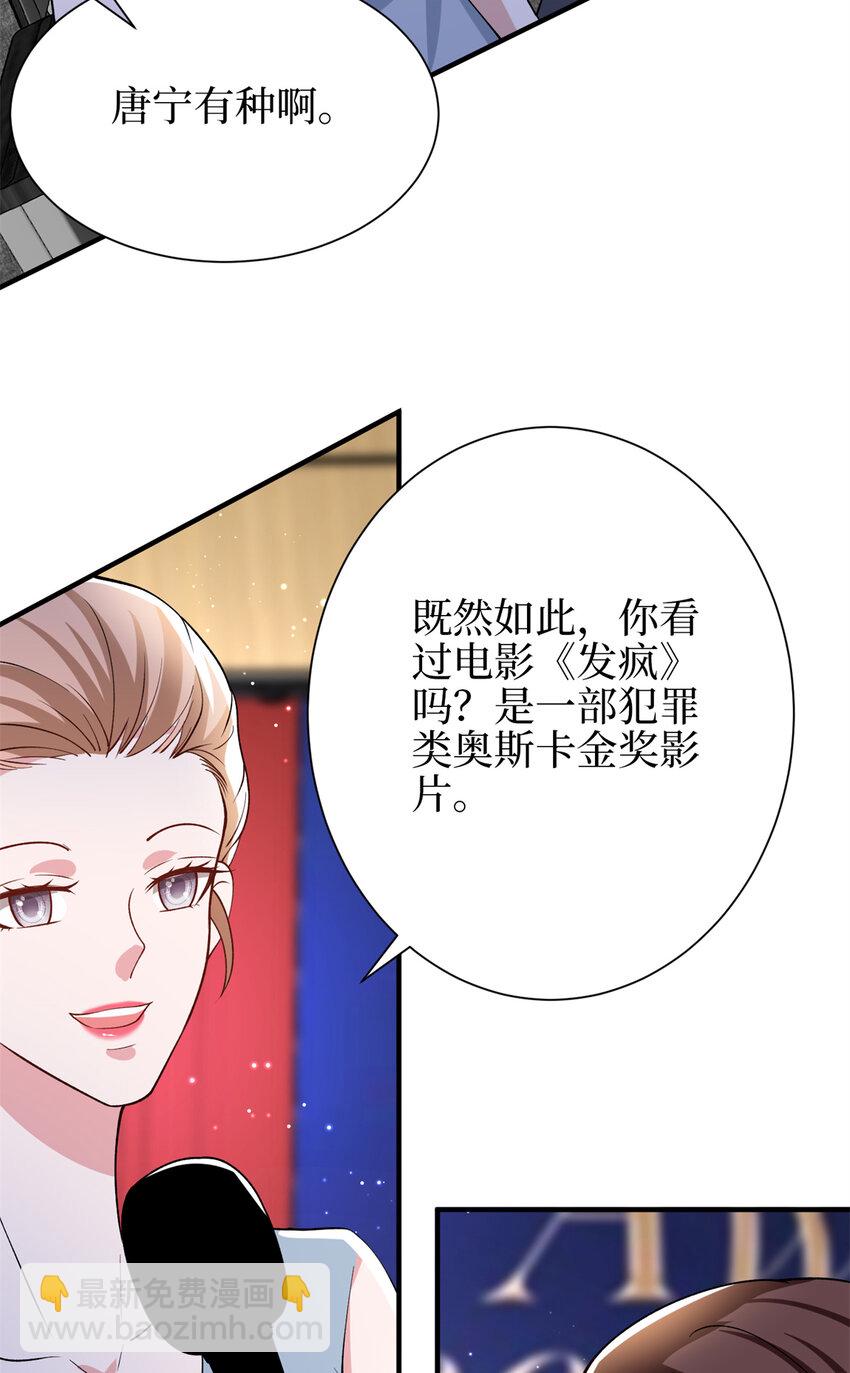 345 实至名归-第348话