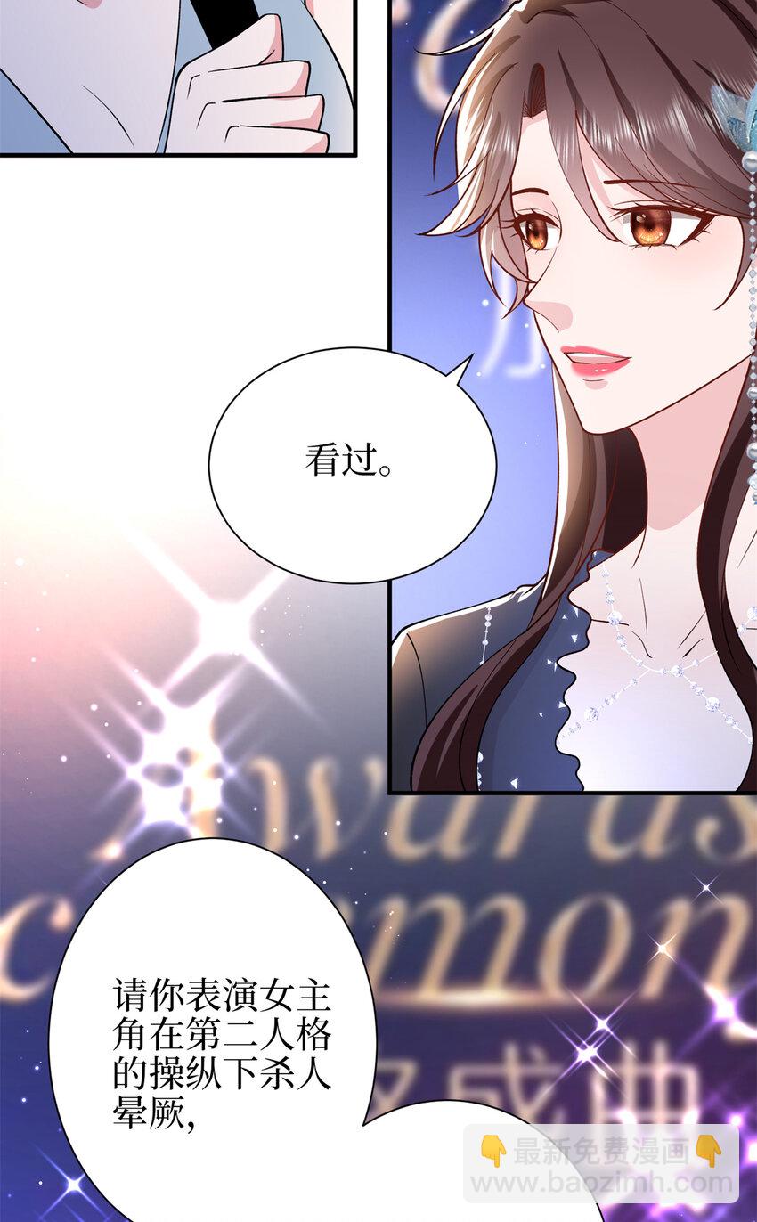 345 实至名归-第348话