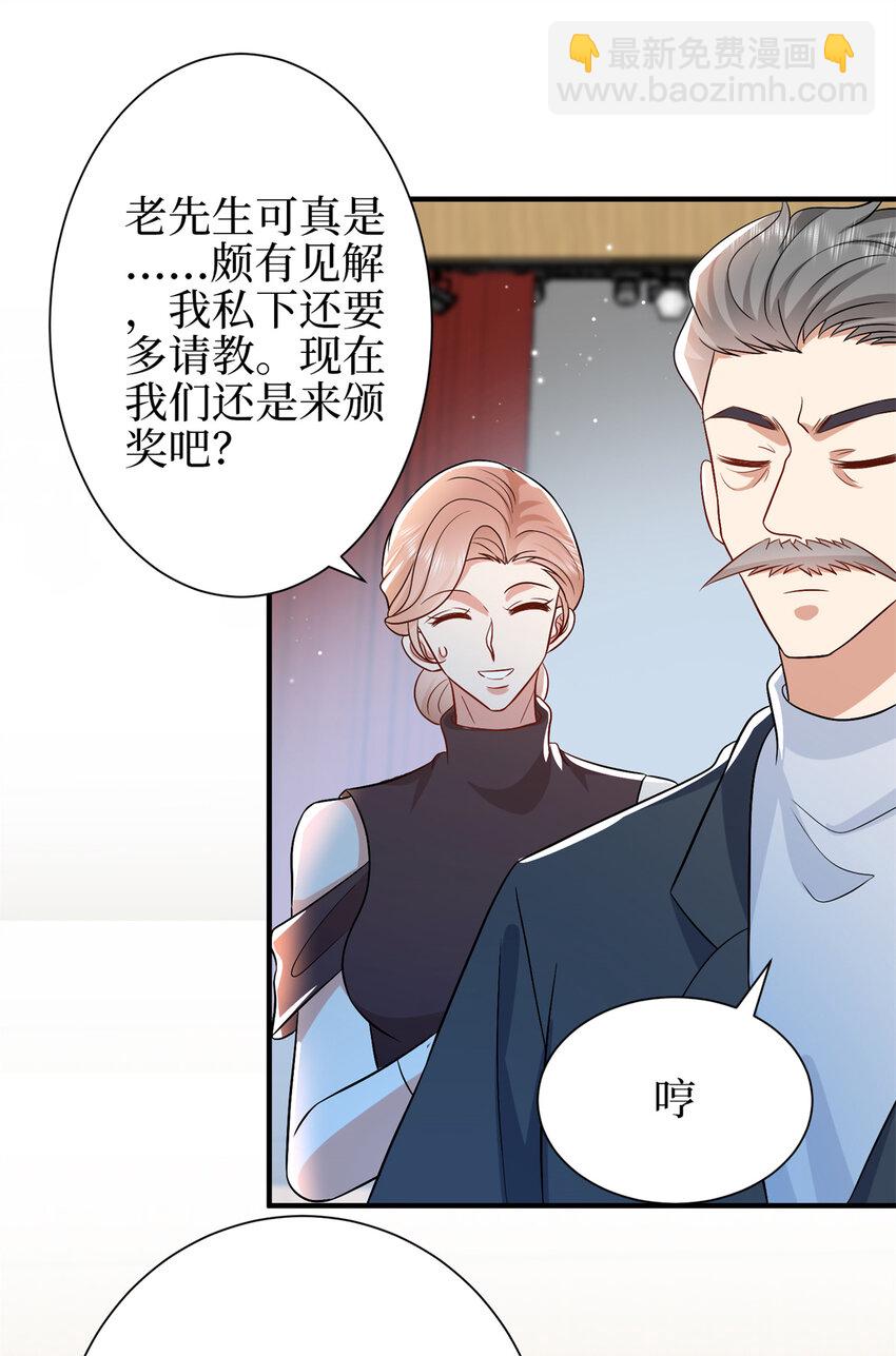 345 实至名归-第348话