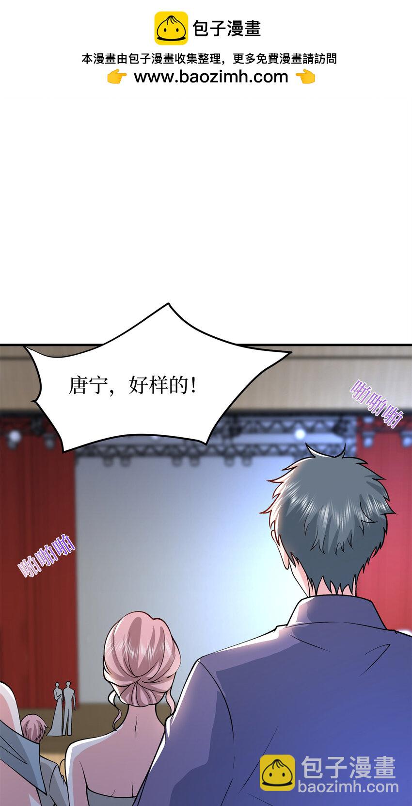 345 实至名归-第348话