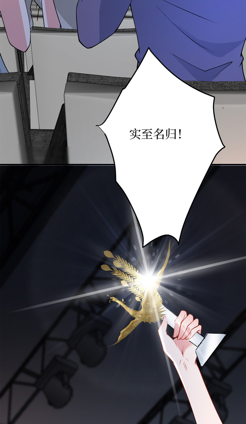 345 实至名归-第348话