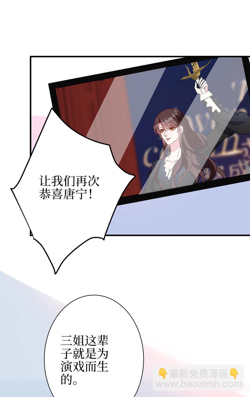 345 实至名归-第348话