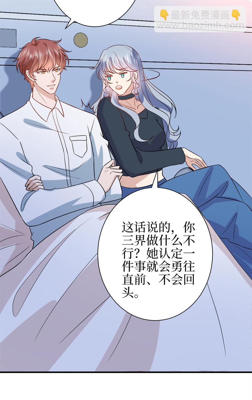 345 实至名归-第348话
