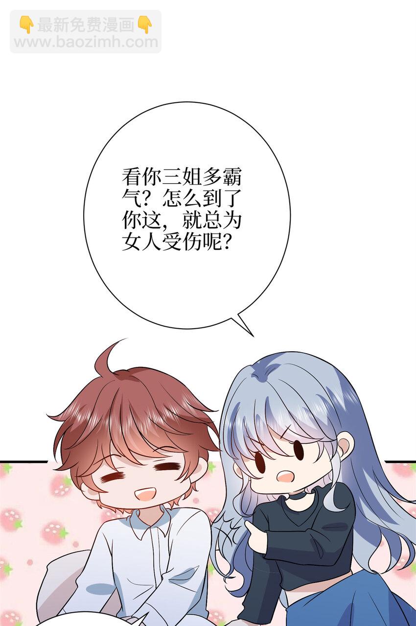 345 实至名归-第348话